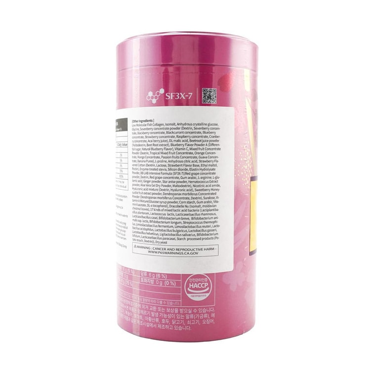 Intensive Low Molecular Collagen S, 0.07 Oz X 30 Packets 8