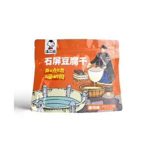 滇二娃 石屏豆腐干爆汁【麻辣味】卤味豆干【内8小包】150克*1袋