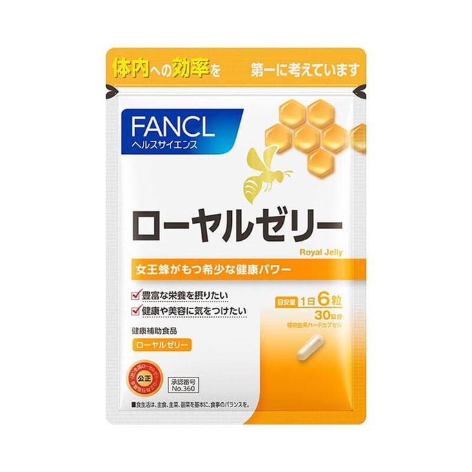 【日本直邮 】FANCL无添加芳珂 蜂皇浆胶囊 成熟女性滋补焕颜提升精力180粒30日