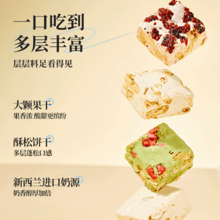 Osmanthus Oolong Snowflake Crisp 1 Box Floral Tea Harmony Light Sweet Soft Chewy Gift Pastry Snack 60 Days Fresh Short Shelf Life 4