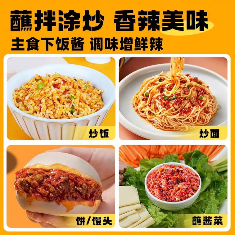 Hubang Luxi-Style Beef Sauce 30g x 6 Cups, Spicy Stir-Fry Noodle Sauce, Small Jar of Chili Sauce 4