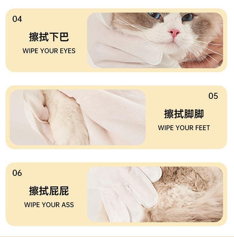  FaSoLa Life 寵物免洗澡清潔手套 6隻裝 狗狗貓咪去異味 寵物免洗手套濕紙巾