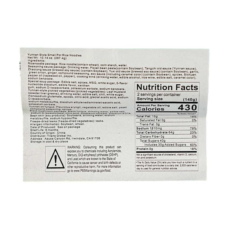 满小饱 云南风味小锅米线 正宗米粉速食 287.4g 【酸辣有料】【重磅新品】【亚米独家】 8