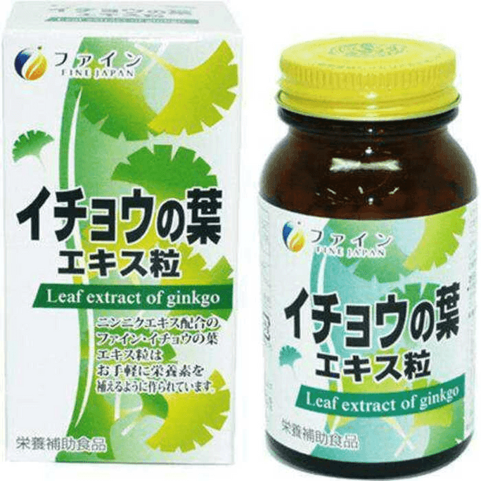 【日本からのダイレクトメール】日本ACCENTIAL fine イチョウ葉エキスカプセル 健康補助食品 400カプセル 中高年の脳活力を呼び覚まし、脳の記憶力を補う