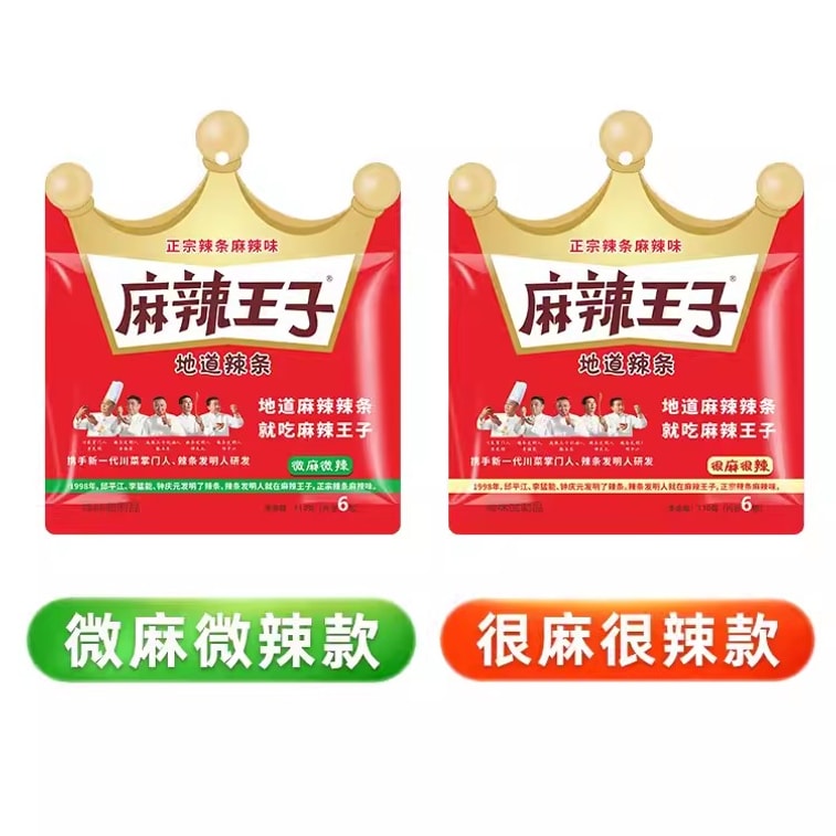 Latiao Micro Sesame Micro Spicy Web Red Latiao Spicy Childhood Snacks 110g/ bag 3