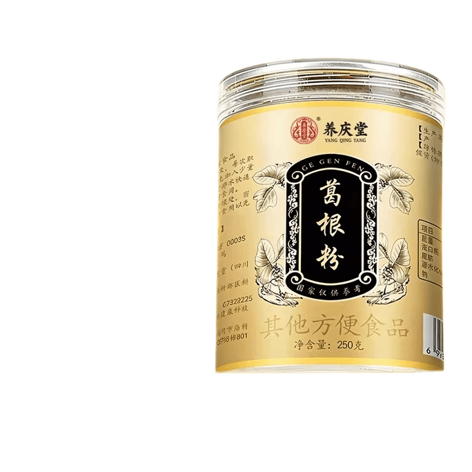 Kudzu root powder - Pure nutritious meal replacement powder for soaking, blending, and drinking. It is suitable for filling the stomach and can be used as breakfast or dinner. 250g per pack.