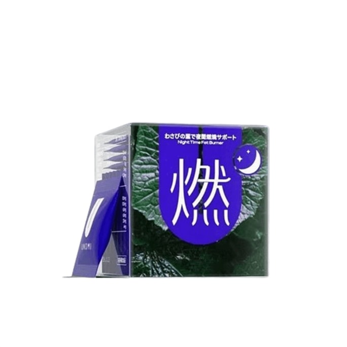 【中国直邮】UNOMI 燃山葵叶夜燃片热控片睡眠改善夜间身材管理碳水燃烧晚安片 2粒x20袋/盒