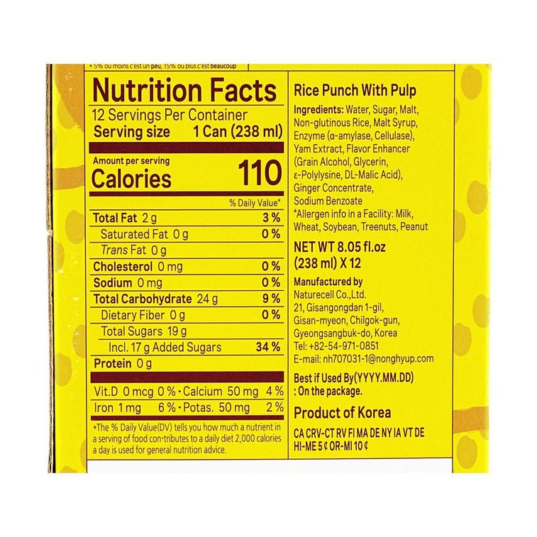 果肉入りライスパンチ - シッケ 、8.05 液量オンス* 12 、96.48 液量オンス 4