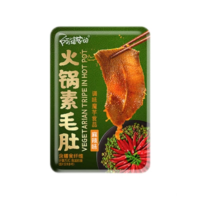 Hot Pot Vegetarian Tripe Konjac -Spicy Flavor 20Pc