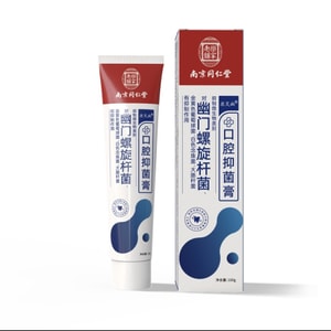 Oral antibacterial cream 100g/piece Whitening and removing yellow tartar Oral cleaning fresh breath repair toothpaste