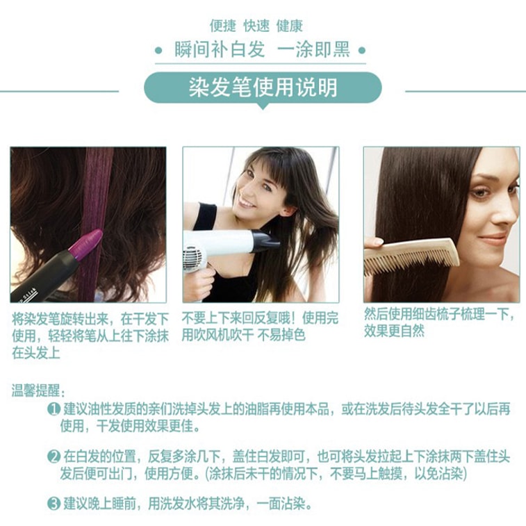 조이러스 홈 퍼니싱스 새치 커버 스타일링 펜 [커피 브라운] [식물 추출물 함유, 모발에 순하고 건강한 모발] 빠른 커버, 임시 염색, 데일리 케어, 일회용 블랙 헤어 스틱, 임시 커버, 샴푸 불필요, 빠른 블랙 염색, 긴급 헤어 트리트먼트, 커피 브라운, 3.5g 4