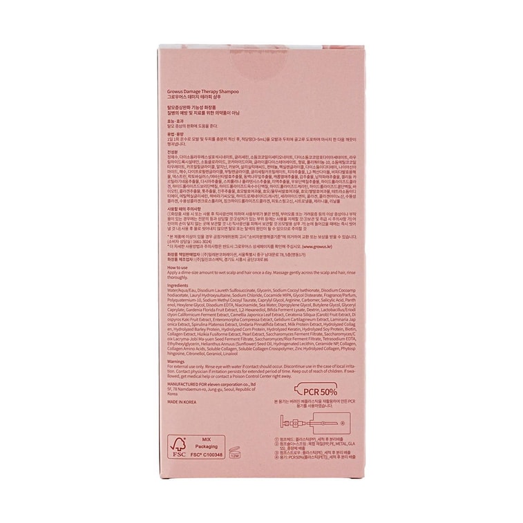 Damage Therapy Shampoo, Moisturizing, Nourishing, 16.9 fl oz 5