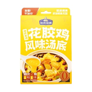 Vegetarian Hong Kong-Style Chicken Hot Pot Base, 4.93oz