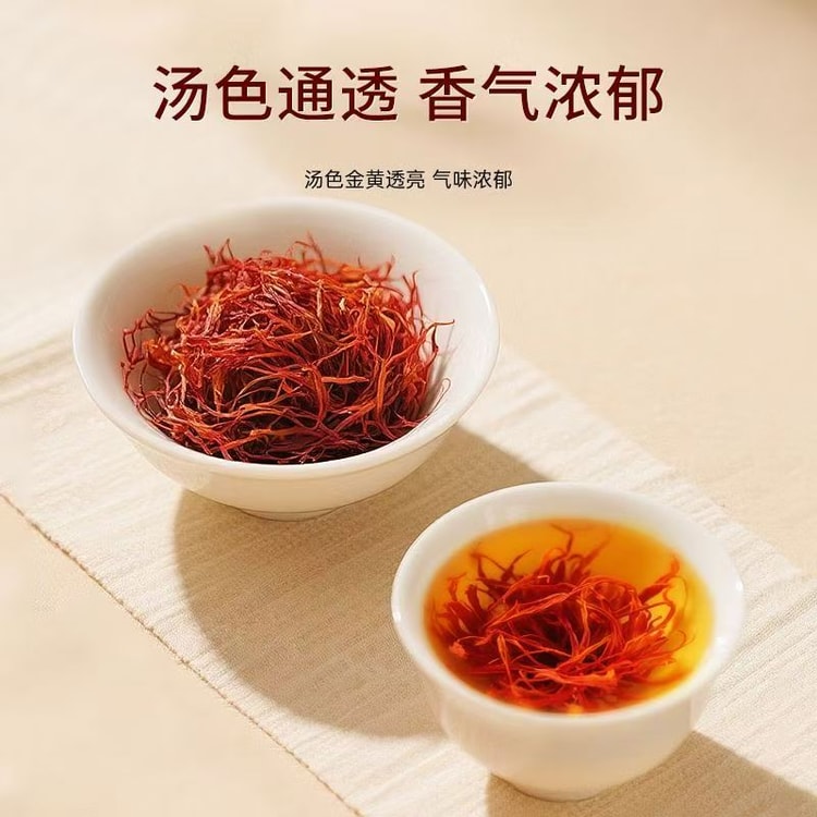 NingAnBao 寧安宝新疆紅花：純粋で高品質な無硫黄紅花。花弁は傷がなく
