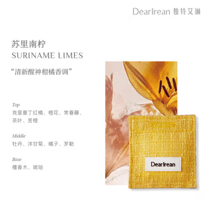 DearIrean FRAGRANCE SACHET#SURINAME LIMES 13g