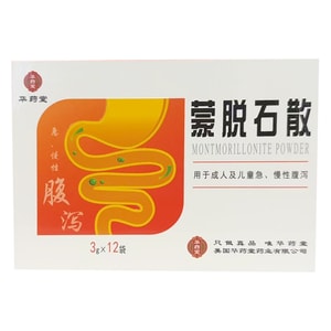 Montmorillonite Powder 3g*12bags