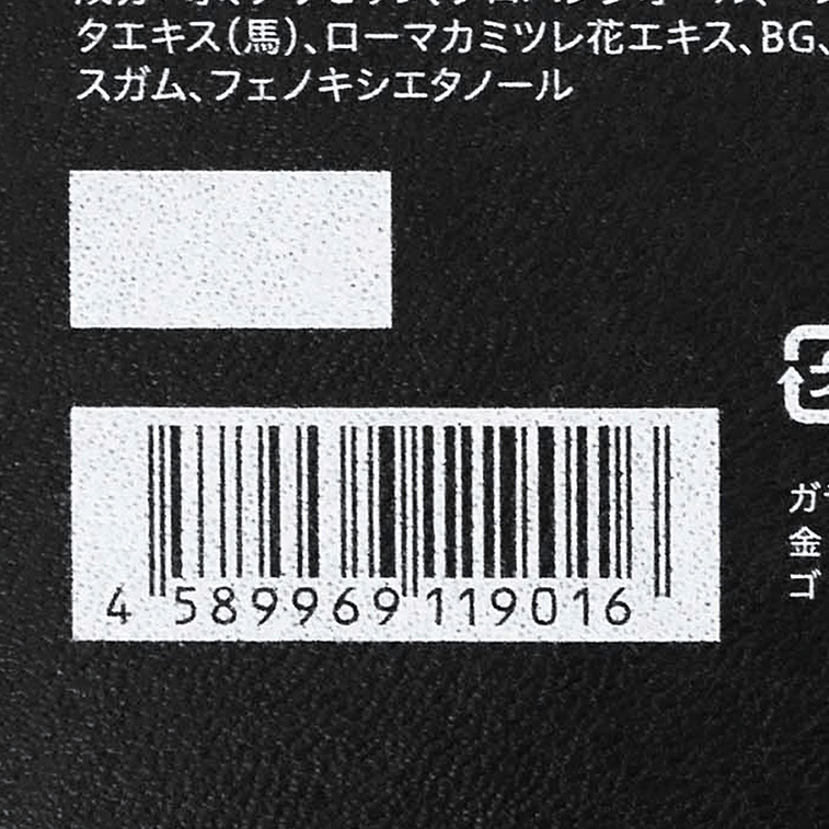 MONNAL 고농축 말 태반 에센스 70% 농축 딥 안티에이징 화이트닝 퍼밍 & 리프팅 민감성 피부용 6ml×6병 7