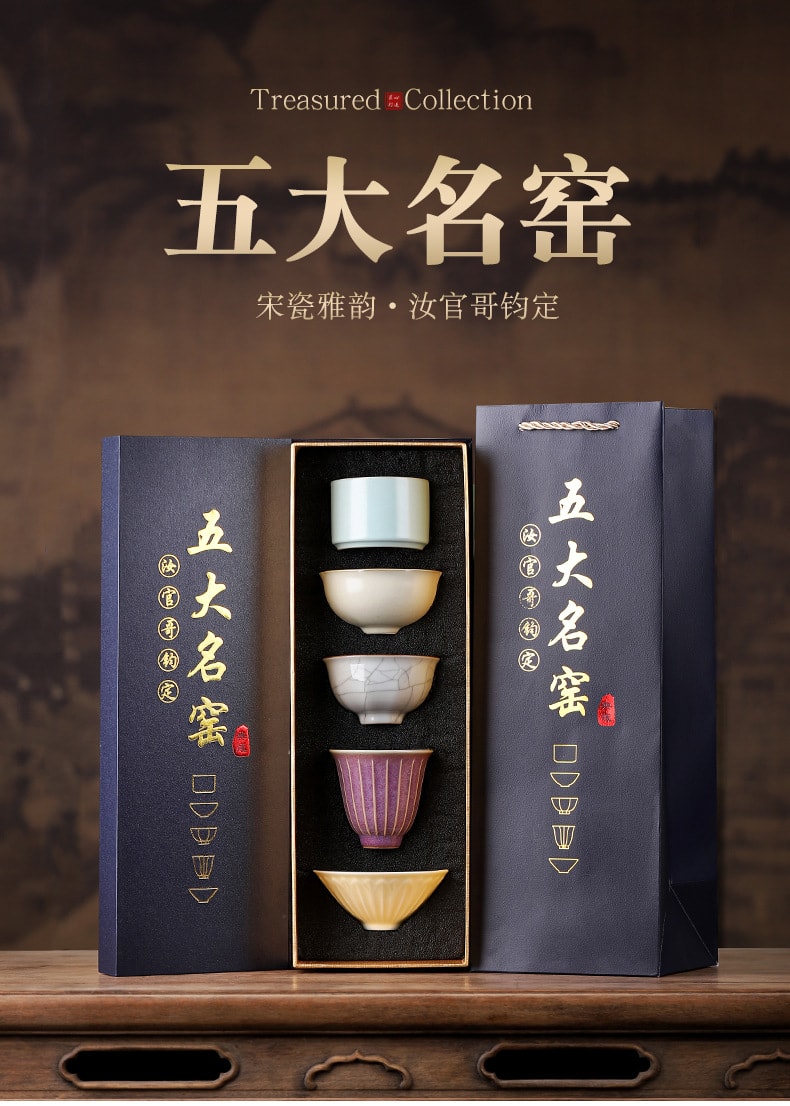 【中国直邮】 故宫淘宝 故宫文创 五大名窑茶杯  茶具茶盏天地盖礼盒  1盒5杯