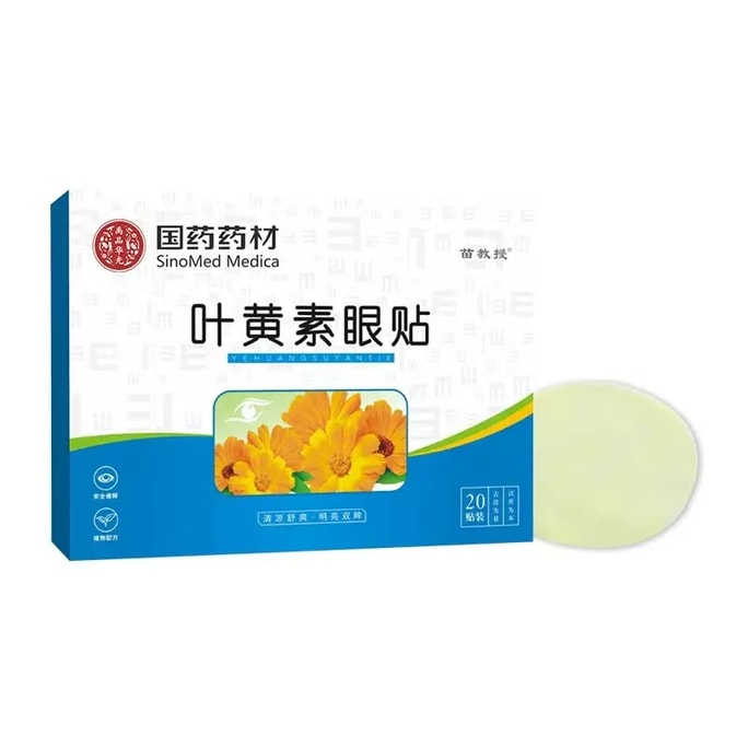 한방 루테인 눈 패치: 눈의 혈액 순환을 촉진하고 피로를 완화하며, 매우 편안하고 진정 효과를 제공합니다. 시원한 눈 마스크, 1팩에 20개입. 눈의 피로를 풀어주고, 피로를 예방하며, 컴퓨터 사용자를 위한 눈 관리 패치, 취침 전 눈 관리, 편안하고 안정적인 휴식을 선사하는 한방 눈 패치입니다. [신형 및 구형 패키지가 번갈아 발송됩니다]