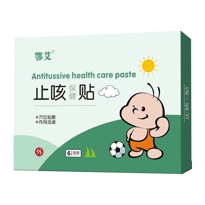 鄂艾 止咳保健貼紙 適用於小兒咳嗽不止護理 6貼紙/盒(家中常備)