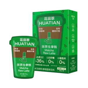 花田萃 鲜醒丝滑生拿铁7袋装抹茶生拿铁140g冻干阿拉比卡豆香醇口感 【无白糖植脂末咖啡】青岚抹茶粉奶咖速溶咖啡粉超低热量提神代谢