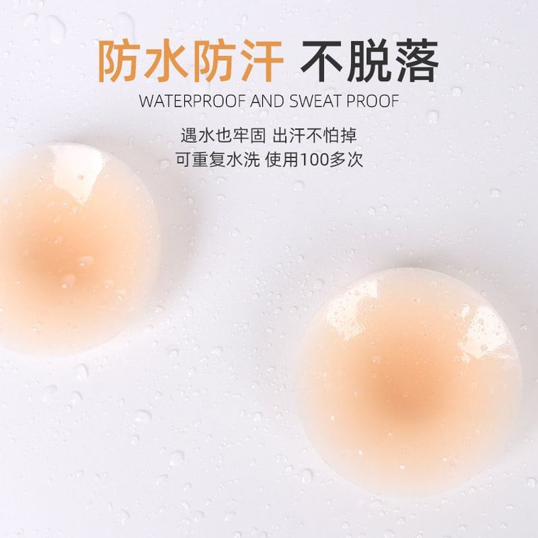  水月秦淮 圓形果凍矽膠乳貼胸貼深膚色 1對 直徑8cm最薄地方是0.03cm 有膠水款更黏貼 可以重複使用 3