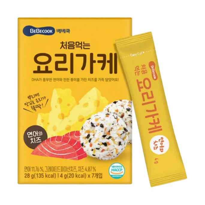아주 처음 이유식 가루 연어&치즈【아기 이유식용 천연 조미료】