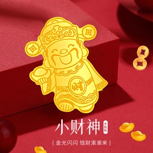 财神爷摆件在线购买 - 招财进宝，精选好物尽在亚米网