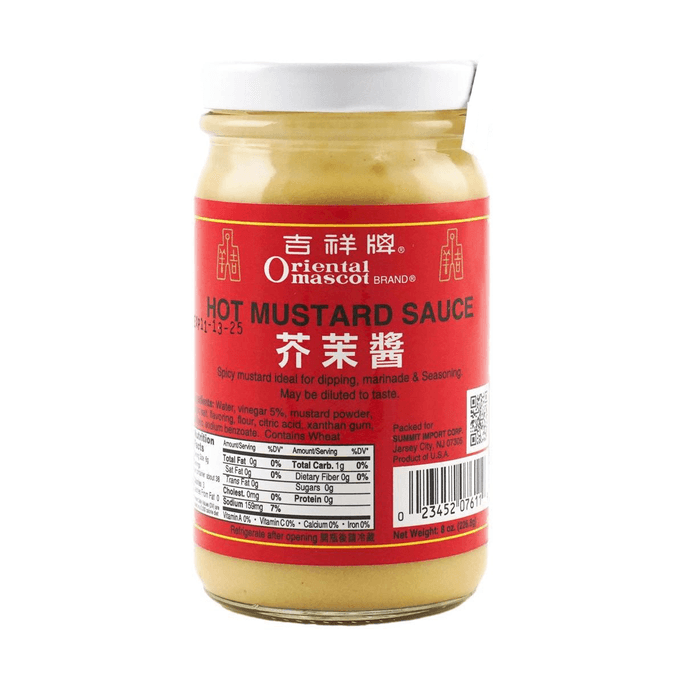 호이신 소스 8온스