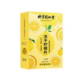 Freeze-Dried Lemon Slices Taste Fresh Vitamin C Care 105g/ box (Summer Cold Drink)