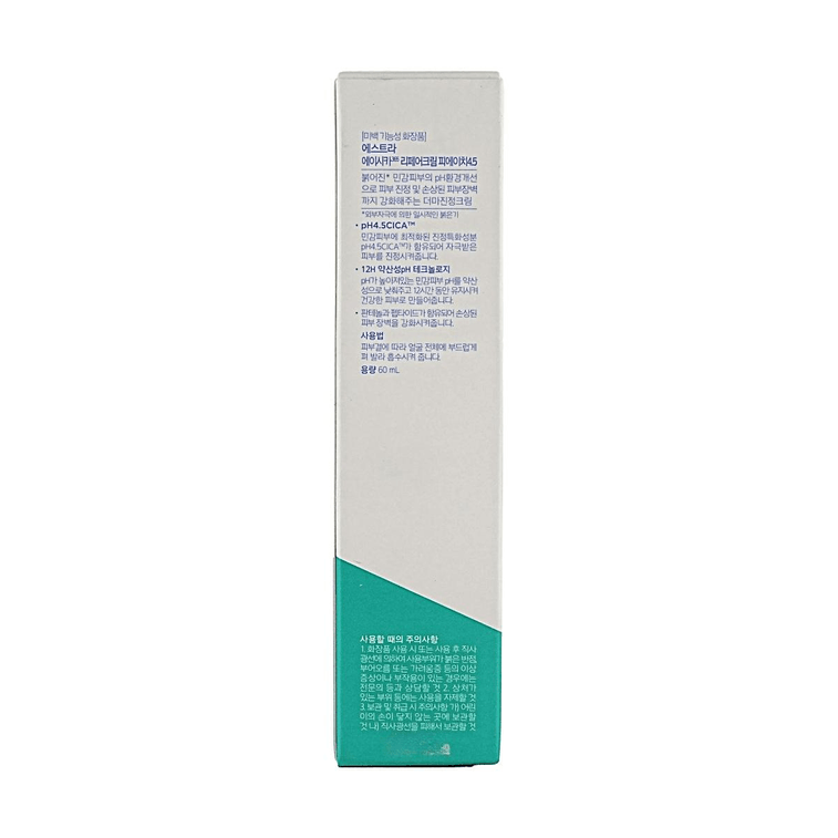 韩国AESTURA瑷丝特兰 A-CICA积雪草舒缓修护面霜 敏感肌镇静霜 60ml【积雪草修护 屏障强化】 7
