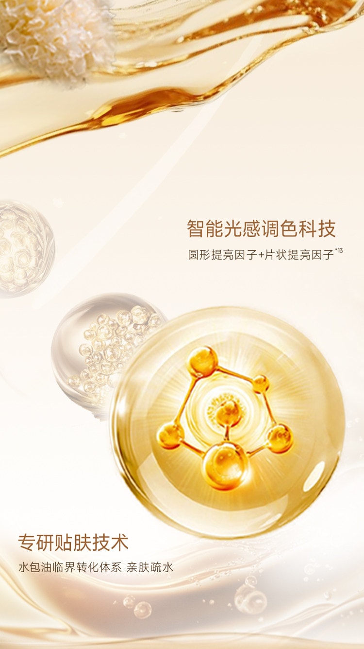 【中國直郵】 小樹美 玻色因煥亮精華素顏霜 自然遮瑕美顏懶人霜 50g/支【美顏提亮 妝養合一】