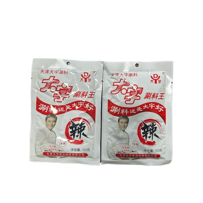 Peanut Sesame Sauce Condiment 100g*2 Bag