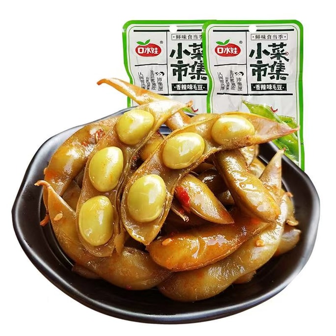 口水娃 太太太过瘾了!!!【香辣毛豆】水煮下酒菜休闲卤味素食零食即食小吃20g*10包