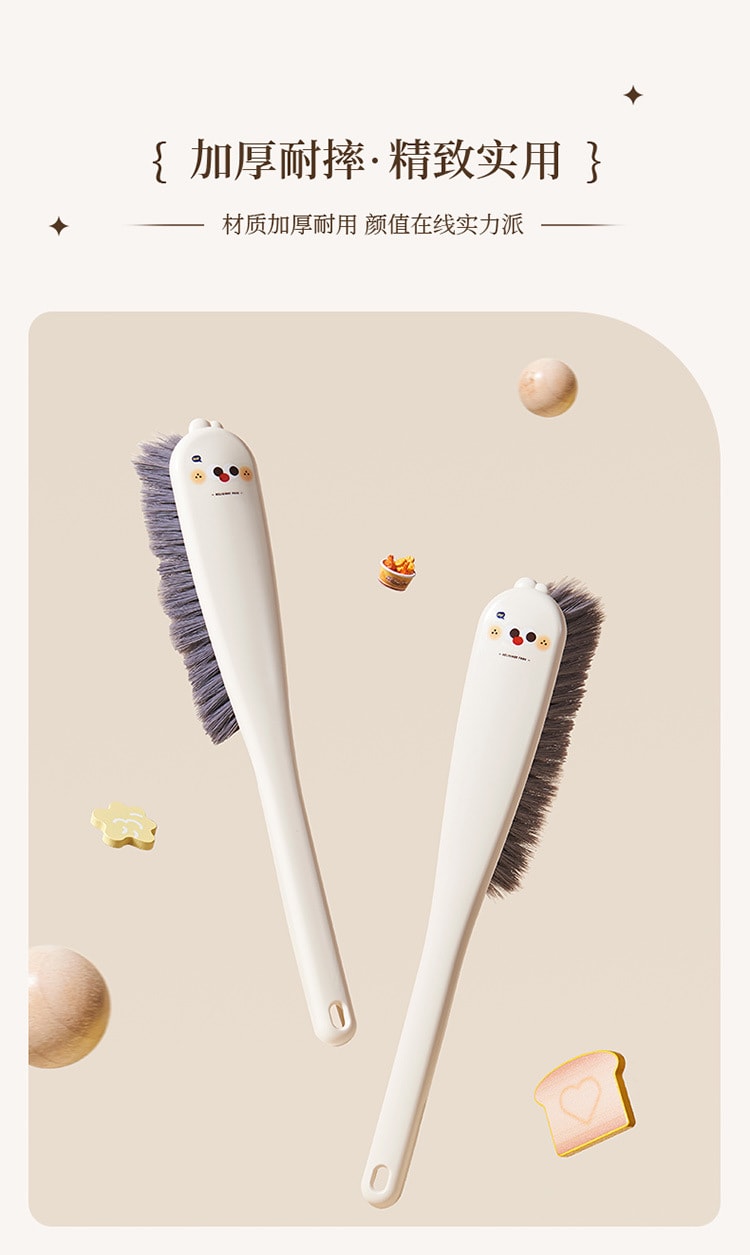 FaSoLa Life 加長除塵清潔刷 奶咖色/個 長柄軟毛防靜電刷 臥室床上地毯纈帚