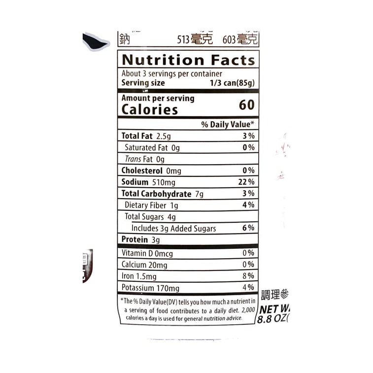 台湾爱之味 韩泡豆腐煲 韩式泡菜豆腐汤罐头 2.5kg【开盖即食】 7