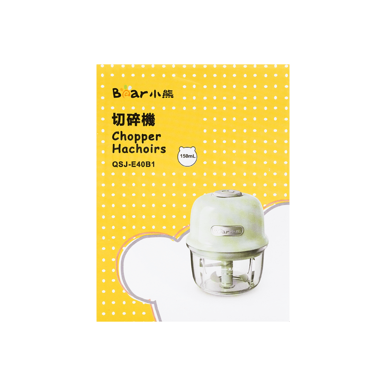 Wireless Electric Multipurpose Garlic Chopper Food Processor Grinder for Meat, Vegetables, Fruits and Nuts, 5.1 fl oz 10