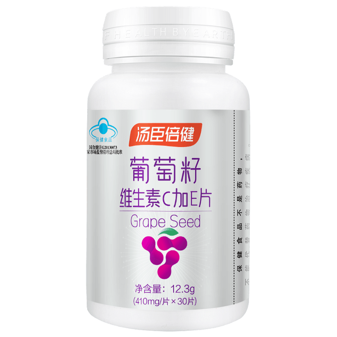 【中國直效郵件】湯臣倍健葡萄籽維生素 C 加 E 片(30 片) 補充維生素C 維生素E 改善膚色 美容養顏