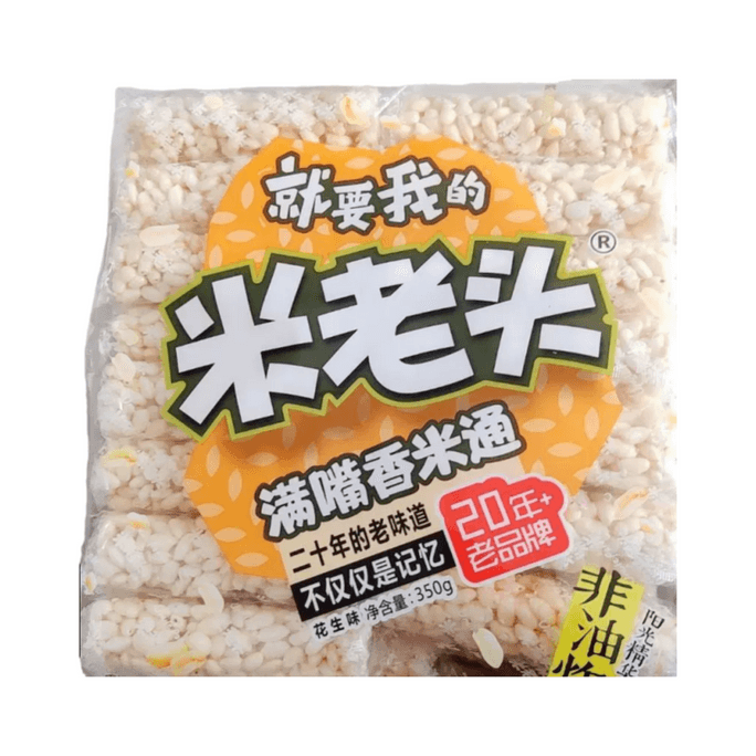 Mee Old Man Rice Sticks with Fragrant Rice and Peanuts Flavor 350g*3 Packs (Essential for New Year Stocking)