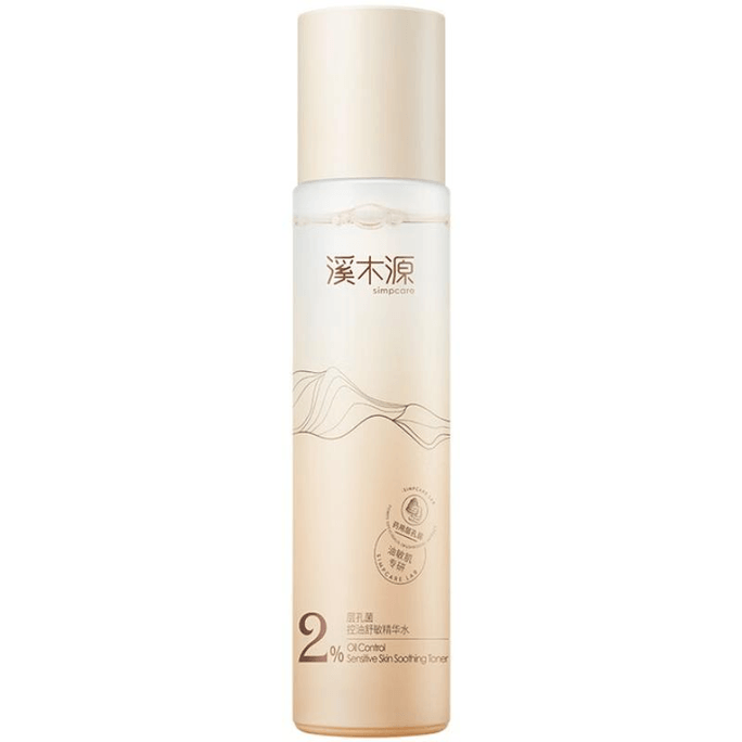 [중국 직송] 시무위안 폴리아리아 에센스 워터(120ml) 피지 조절 및 수분 공급