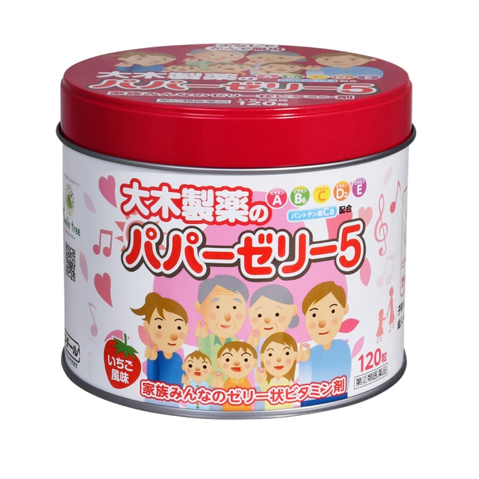 Papa Jelly 5 Vitamin Calcium Pantothenate Strawberry