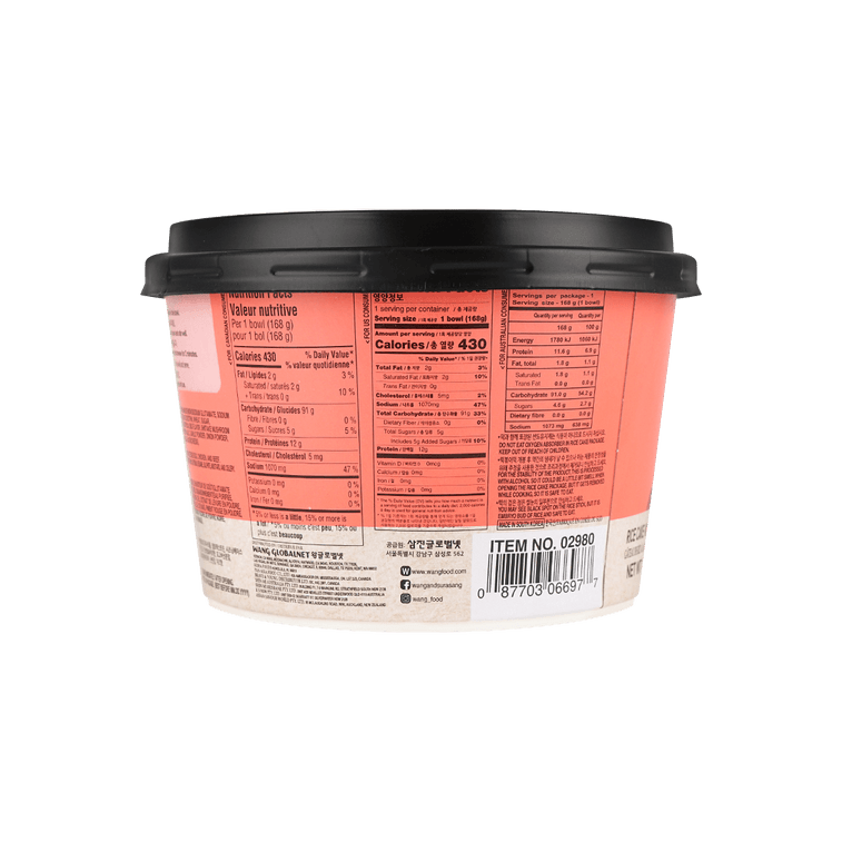 '88 서울 장미 떡볶이 (장미향 양념), 160g 3