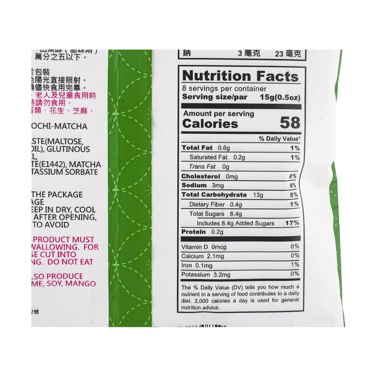 Green Tea Flavor Mochi 4.23 oz 4