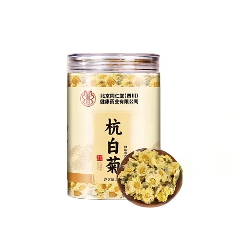 中国直邮】 北京同仁堂杭白菊50g/1罐特级菊花茶浙江桐乡热销降火花茶雪
