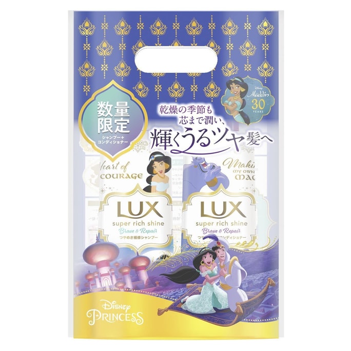LUX力士 迪士尼限量版洗护套装 滋润型 干燥头发护理 400g+400g