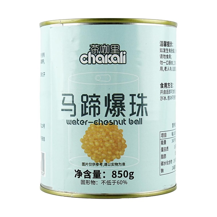 물밤 팝핑 보바 밀크티 토핑, 29.98온스 3