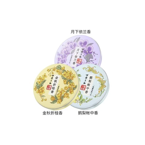 2244様感謝‼️茶人の心　水指の佳品‼️染付漆蓋　在銘藤城　落款黄布桐箱紙箱二重箱 益嘉甄选万紫千红润肤脂护手霜3个- 亚米