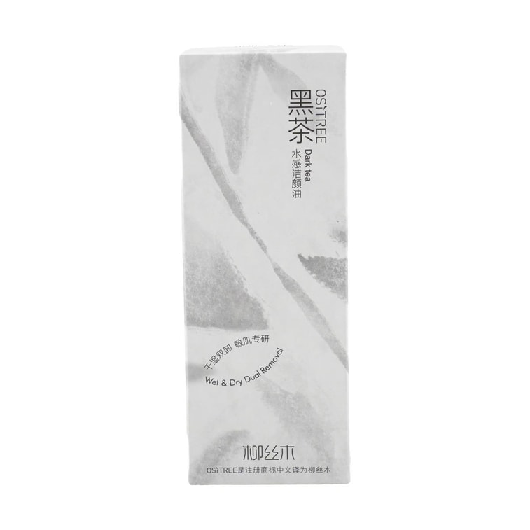 柳絲木OSITREE 黑茶水感潔顏油 黑茶卸妝油 乾濕皆可 200ml 禦氧煥發 水感輕薄 清爽舒適淨卸 敏感肌可用 5