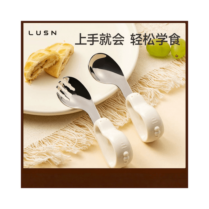 【中国直送】Rushan ベビー用セルフフィーディングスプーンセット（ステンレス製） - 2点セット（インゴットフォークとスプーン）