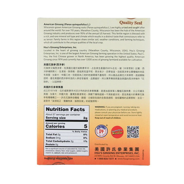 Hsu's Ginseng Industry, 미국 - 자이언트 쇼트 인삼 (4온스) 4